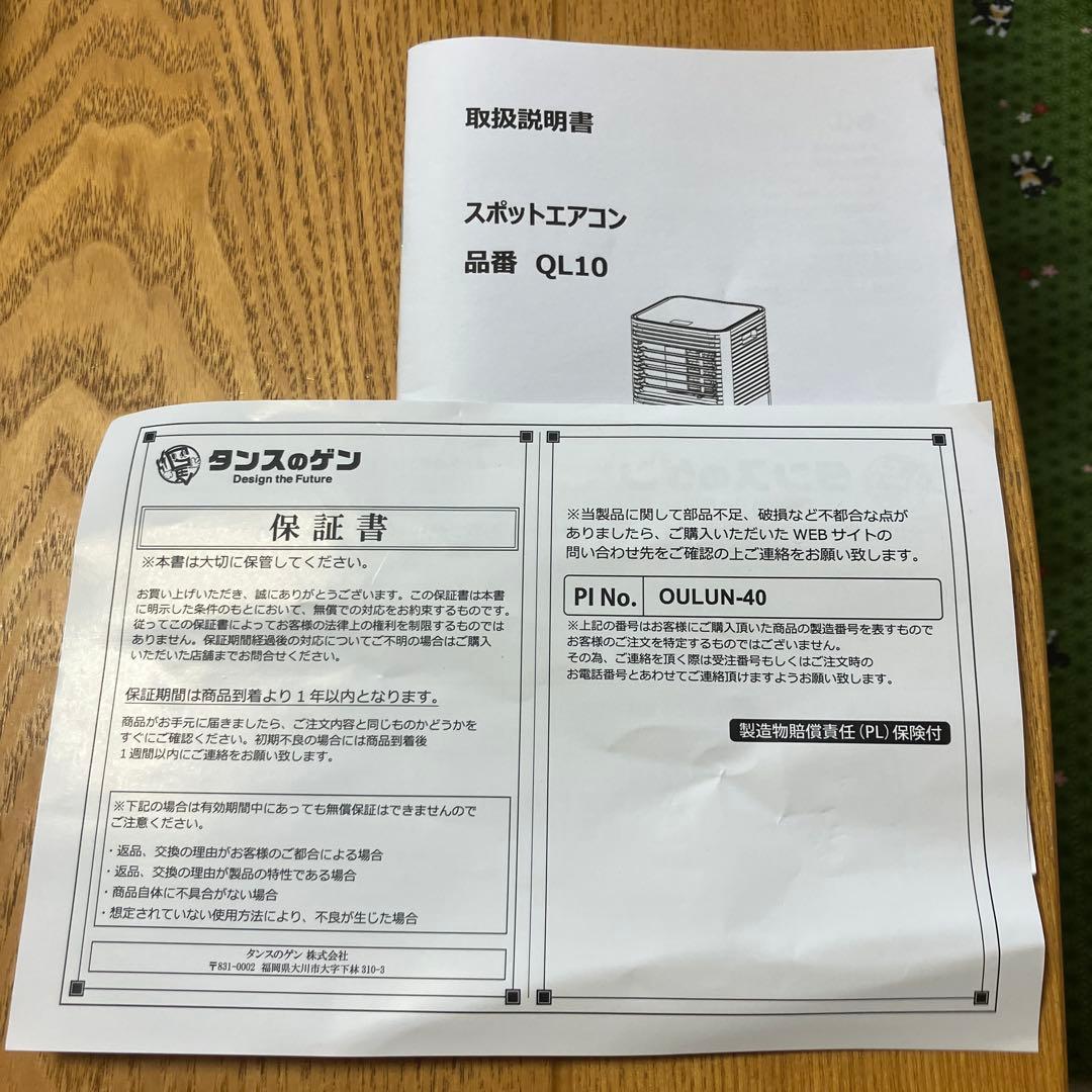 QL10 エアコン本体 グレー