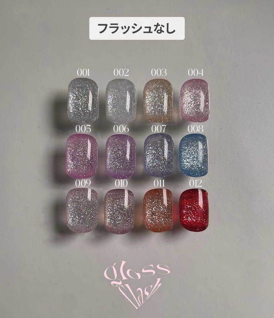 my＆bee gloss flash gel 12色セット