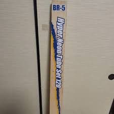 メンテナンス Hyper Neon Tube Set 120 BR-5