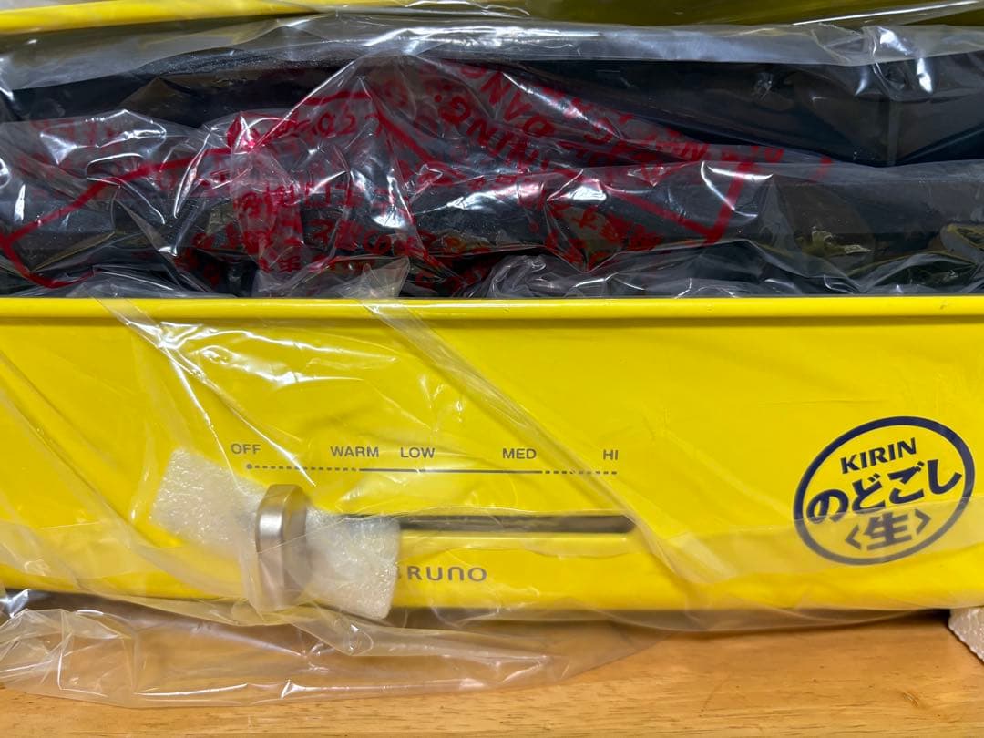 【新品未使用】BRUNO ホットプレートグランデサイズ イエロー