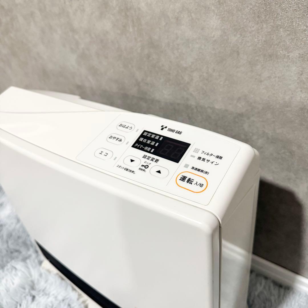 【美品/ガスコード付】リンナイ ガスファンヒーター RC-Y2401E 都市ガス