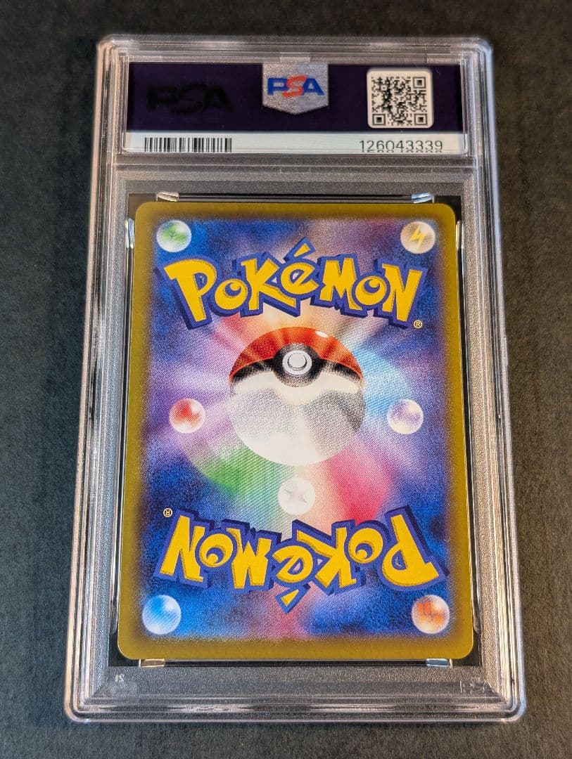 PSA10 ピカチュウ 272/S-P PROMO プロモ