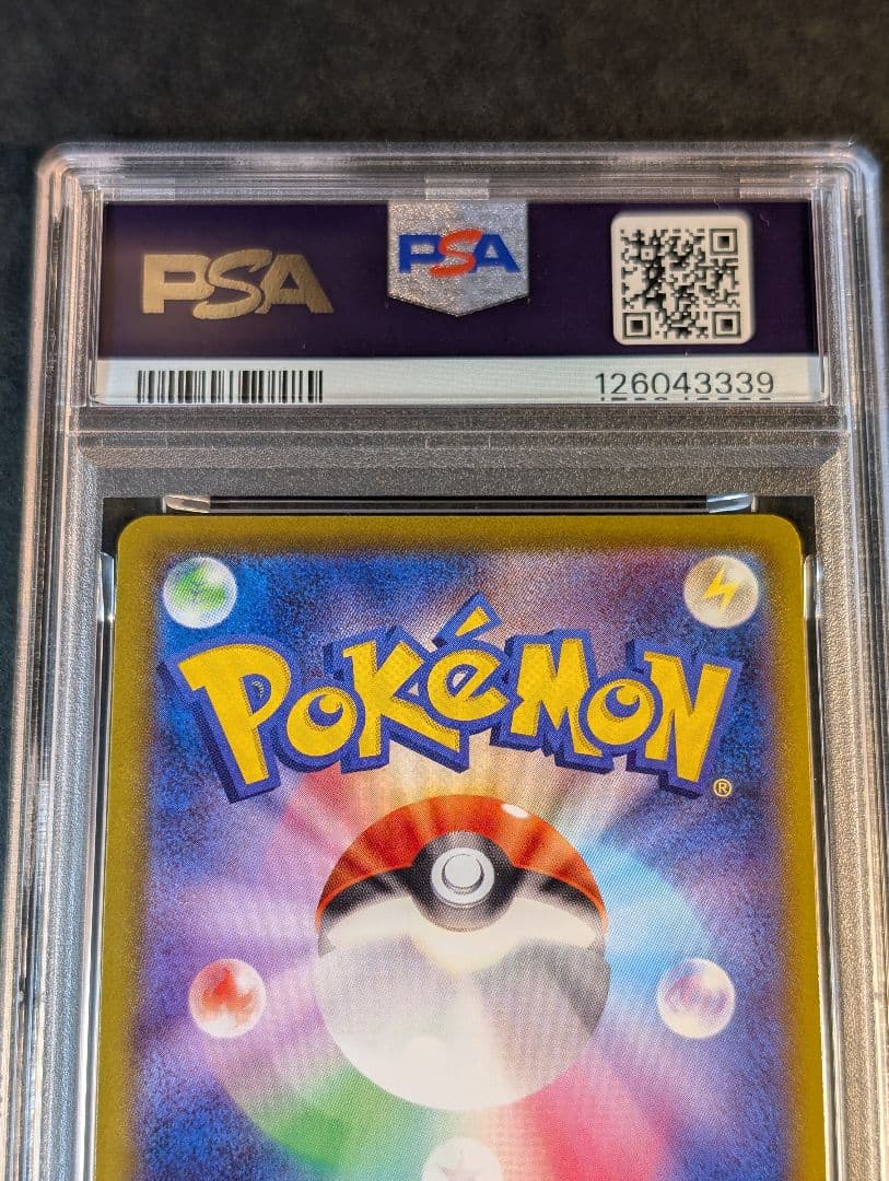 PSA10 ピカチュウ 272/S-P PROMO プロモ