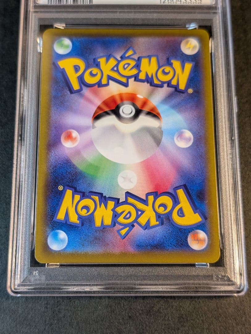 PSA10 ピカチュウ 272/S-P PROMO プロモ