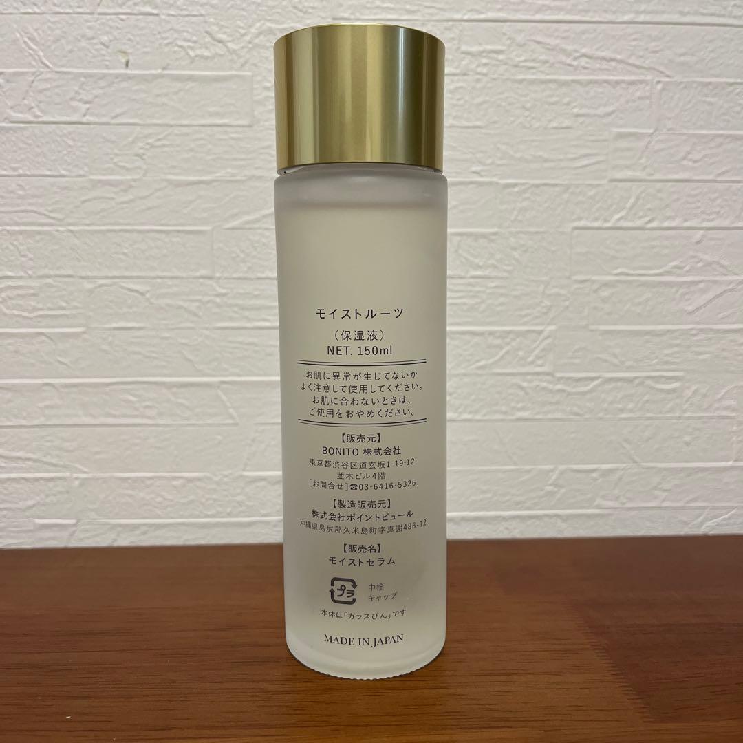 BONITO モイストルーツ 化粧水 150ml エピステームセット
