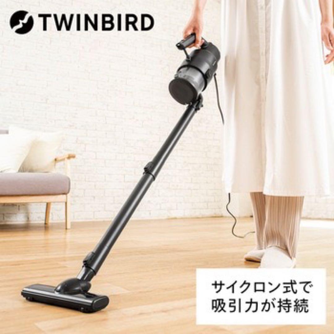ツインバード　掃除機 クリーナー パワフル サイクロン