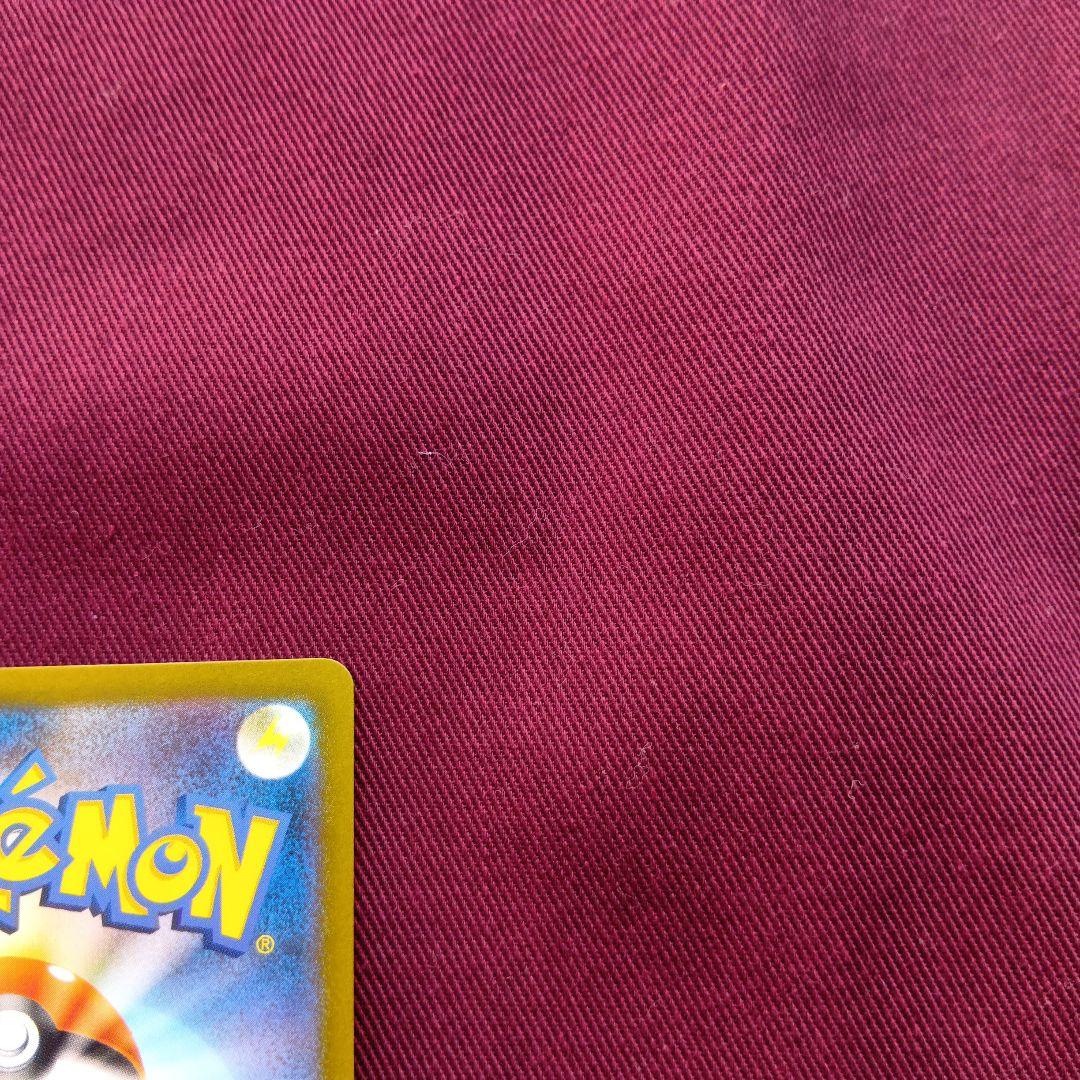 リザードン sar 黒煙の支配者