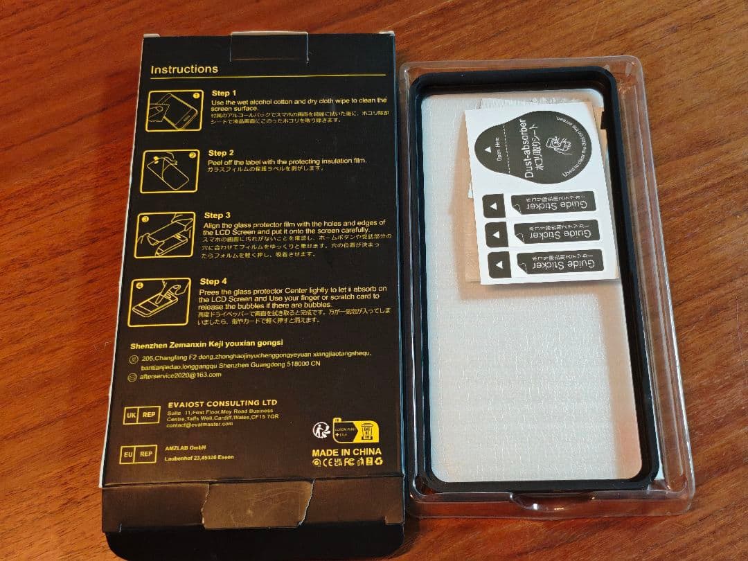 Z*a様 【中古美品】Xiaomi 13TPro メドウグリーン 12GB 25