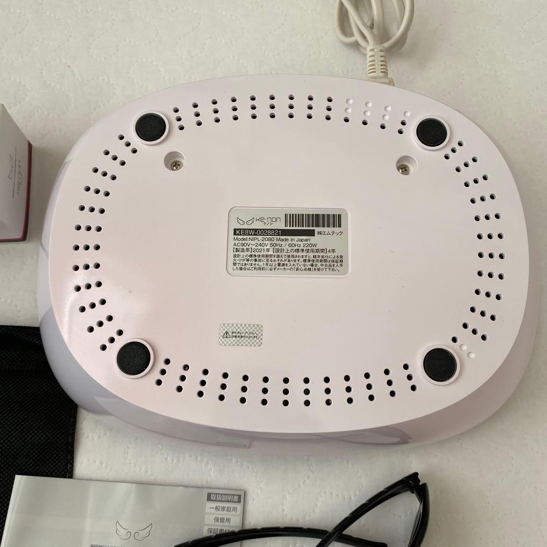 美品★ ケノン　KE-NON 高性能ホームエステシステム 脱毛器