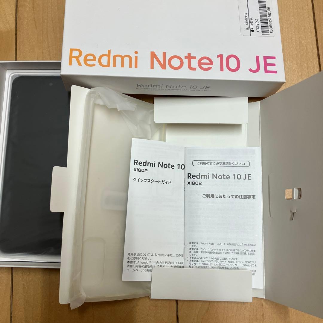 Redmi Note 10 JE クロームシルバー 4GB/64GB