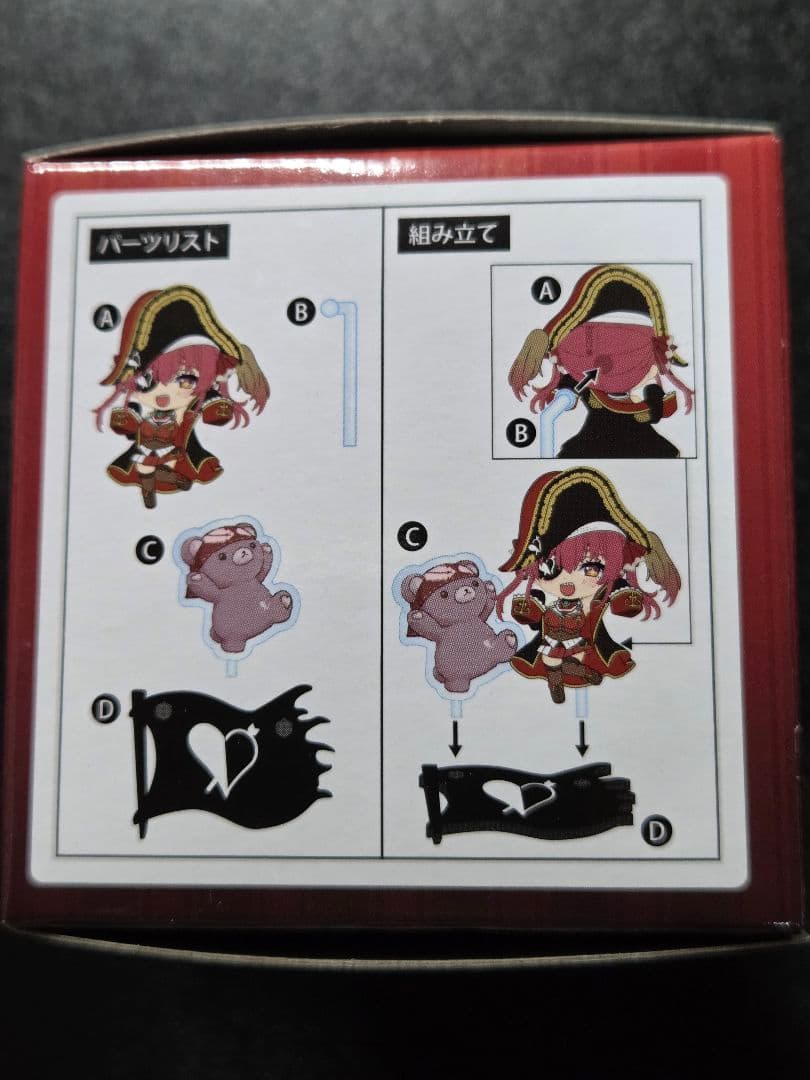 宝鐘マリン 誕生日記念グッズ2025 グッズのみ