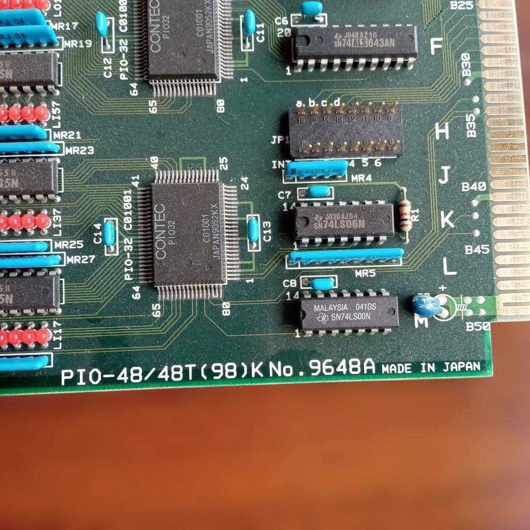 たぶん動く PC9801拡張カード CONTEC PIO-48/48T(98)