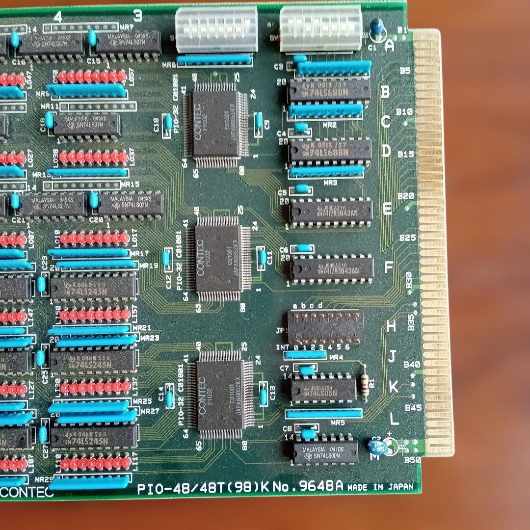 たぶん動く PC9801拡張カード CONTEC PIO-48/48T(98)