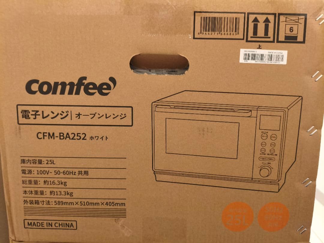 Comfee スチームオーブンレンジ CFM-BA252