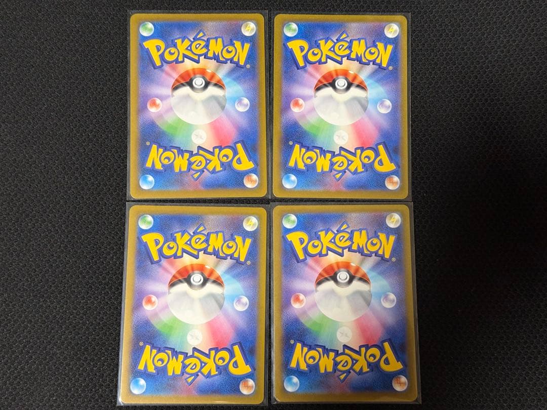 ポケモンカード MEGA ドリーム ex Nのゾロアーク カイリュー ゲンガー