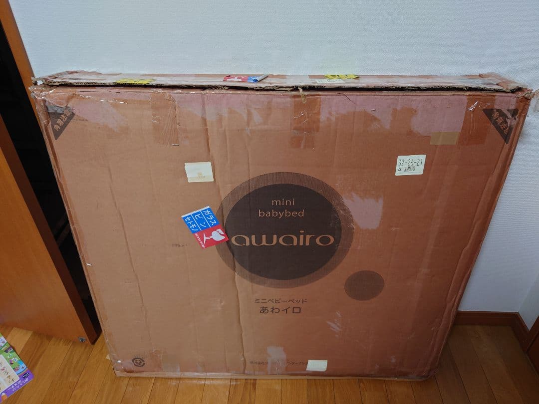 送料込 ミニベビーベッド あわイロ あわいピンク グランドール