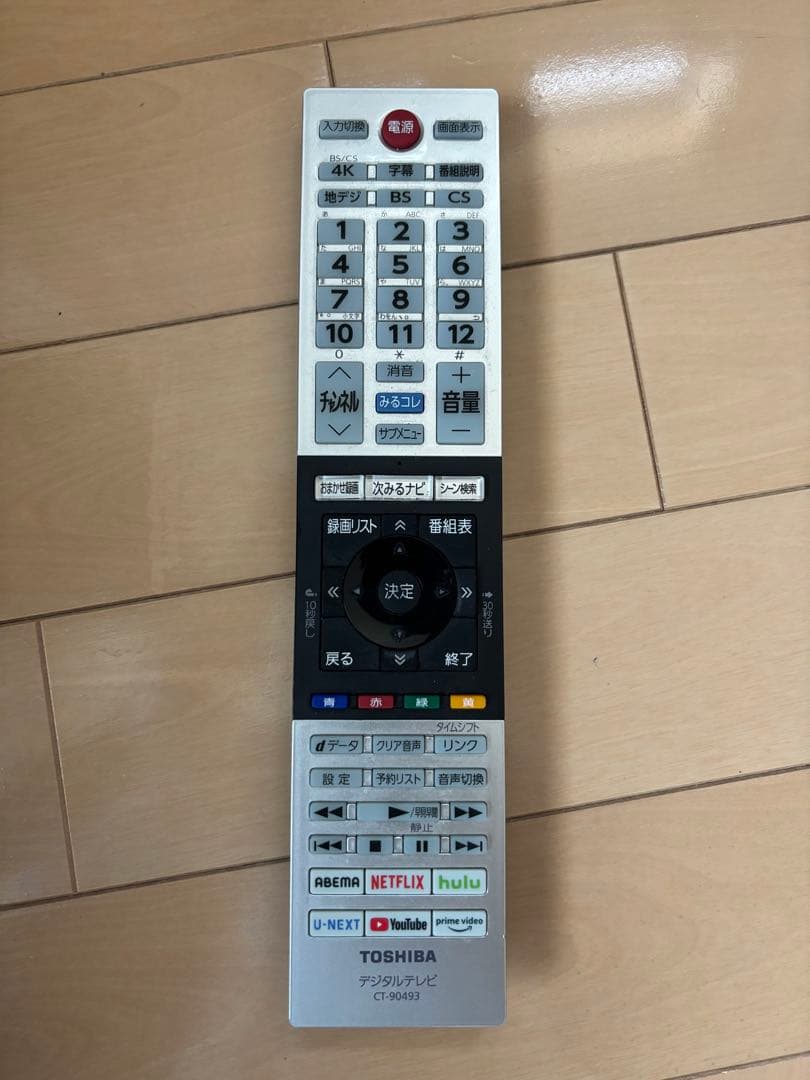 kooさん専用）TOSHIBA 50C350X 50インチテレビ