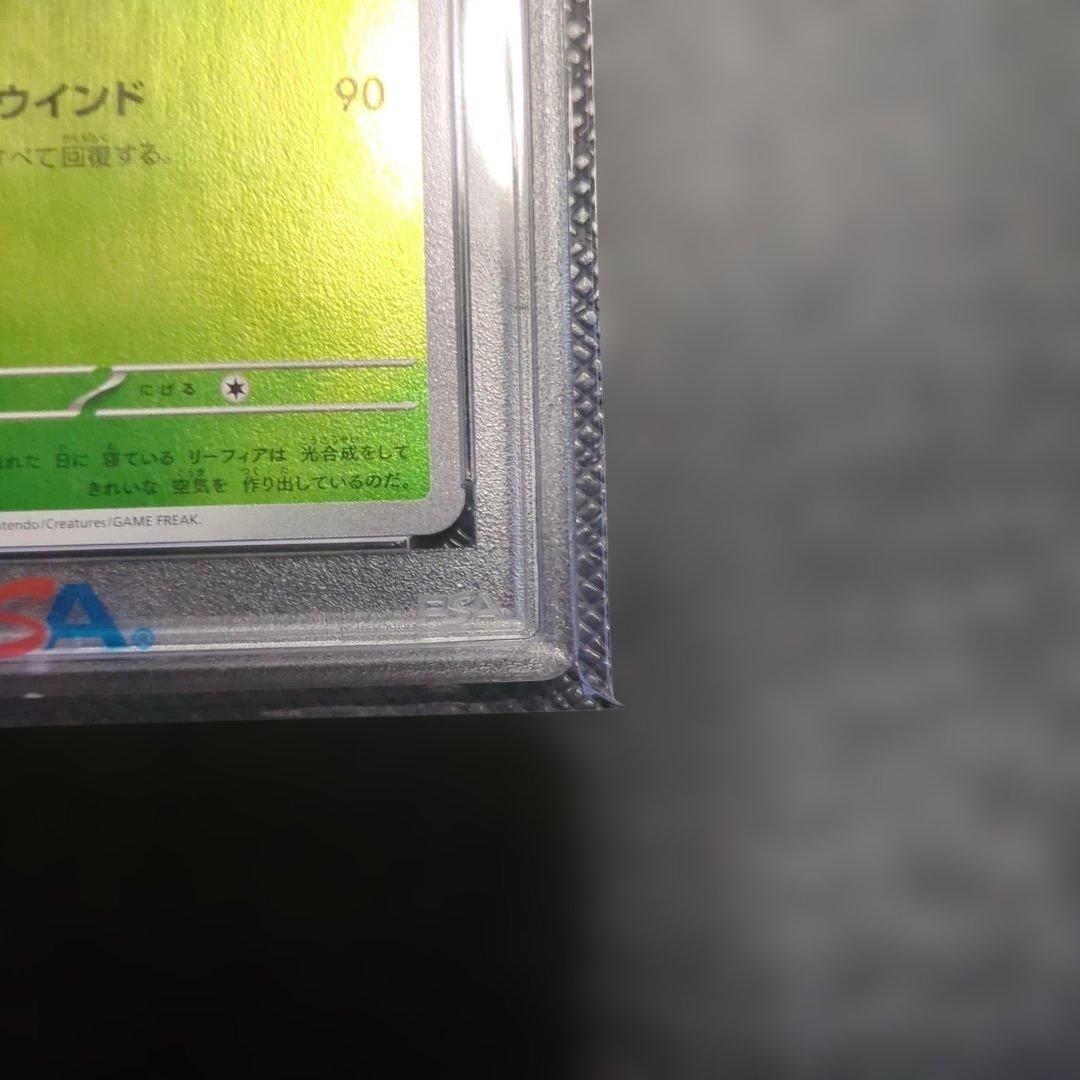 【PSA10】リーフィア　YU NAGABA 長場雄プロモ