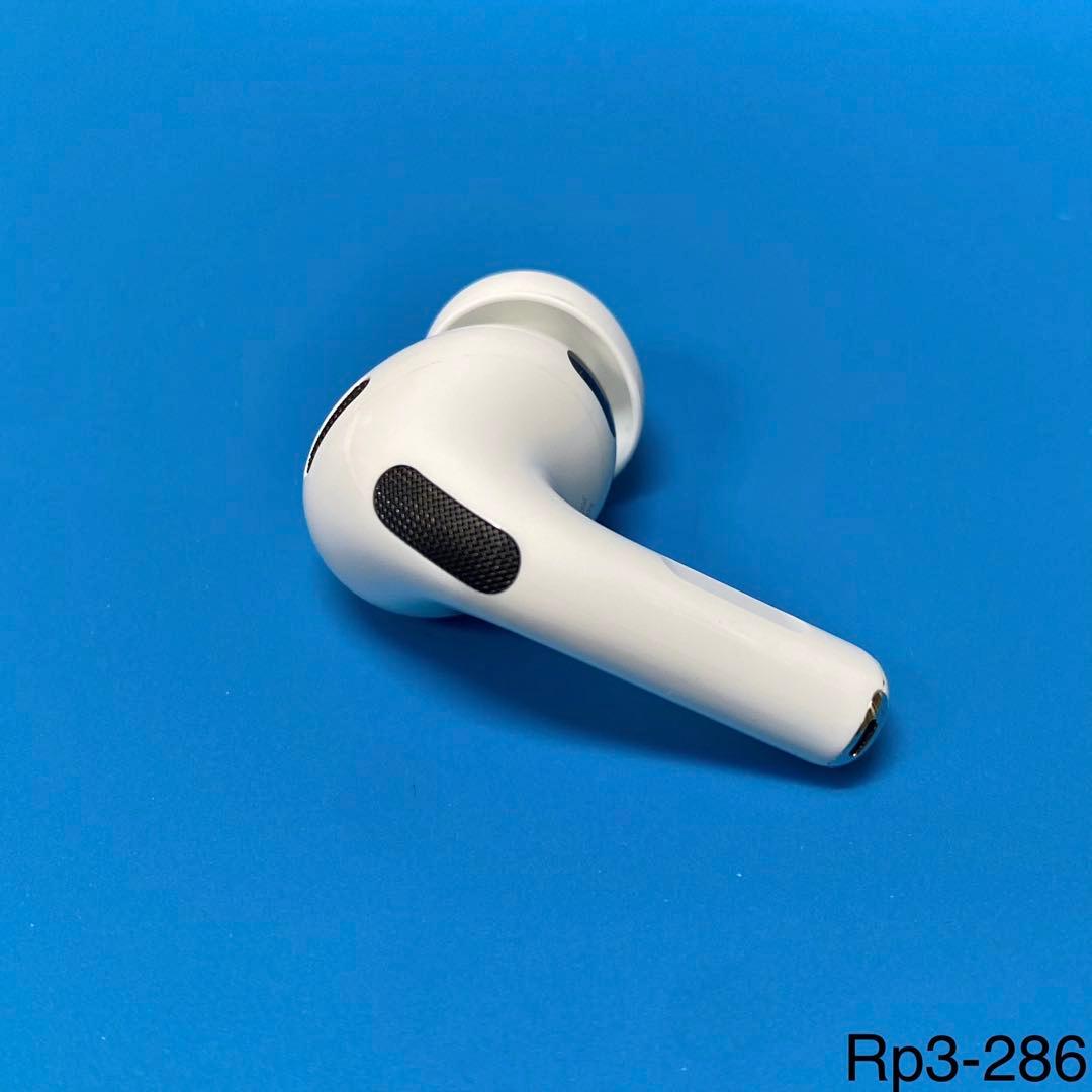 Apple AirPods Pro 第3世代 右耳のみ