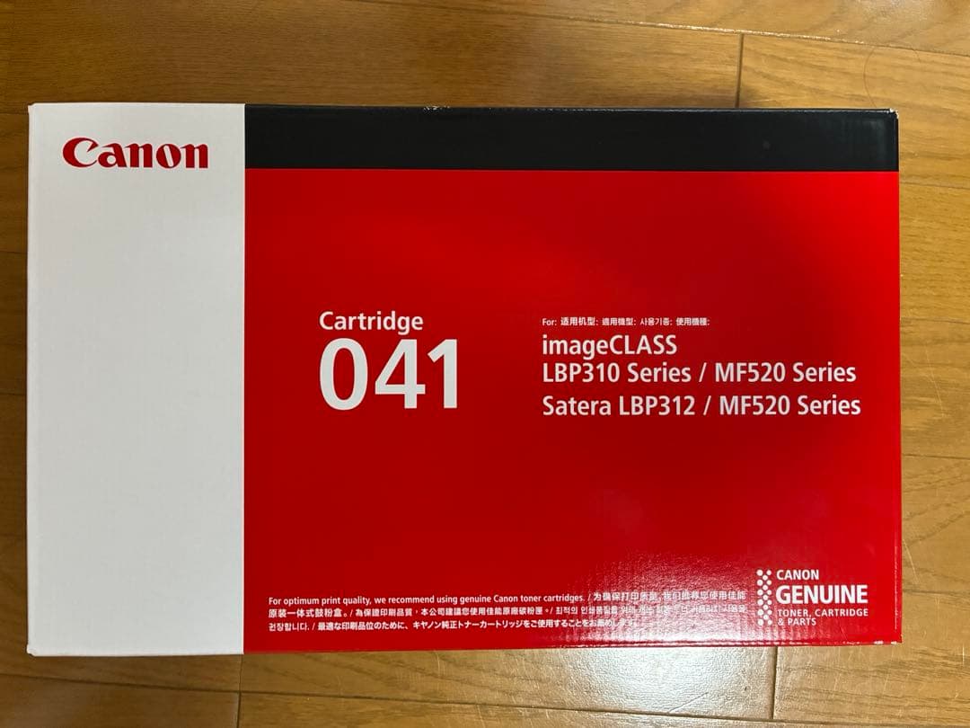 キャノン　プリンタカートリッジCRG-041