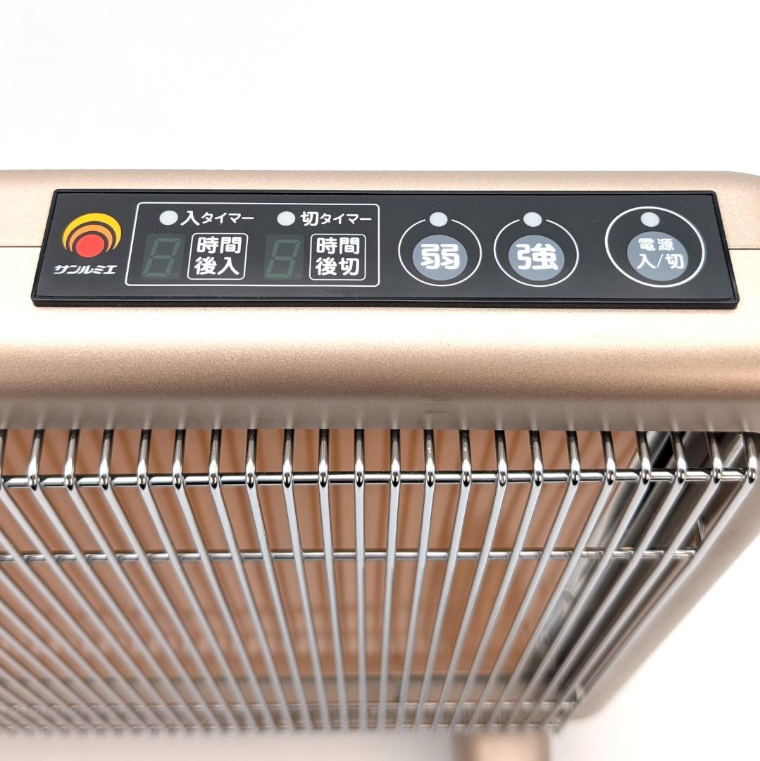 遠赤外線暖房器 サンルミエ タイマー付 E800L-TM