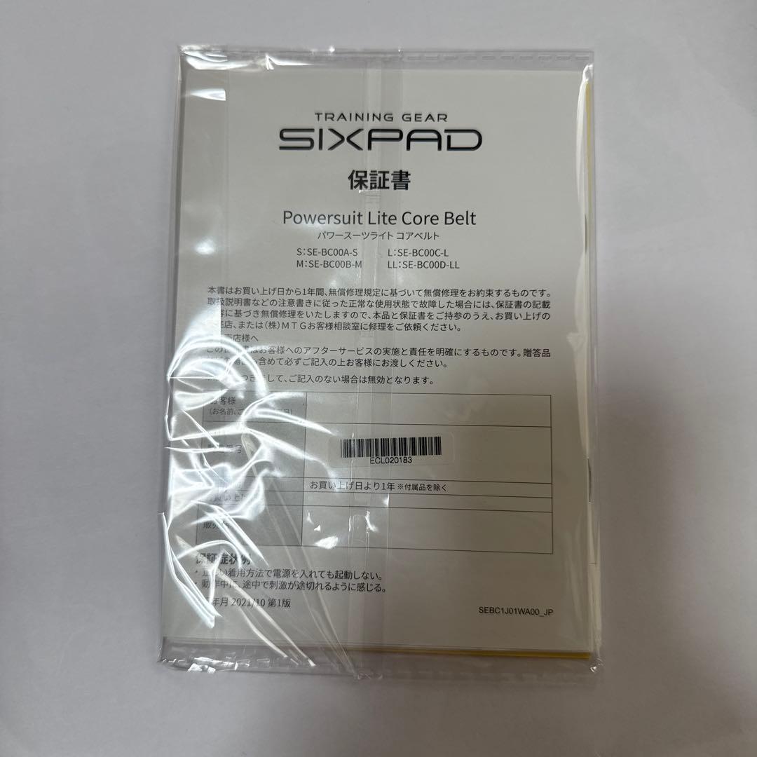 美品、シックスパッド　SIX PAD パワースーツコアベルト　Ｌサイズ