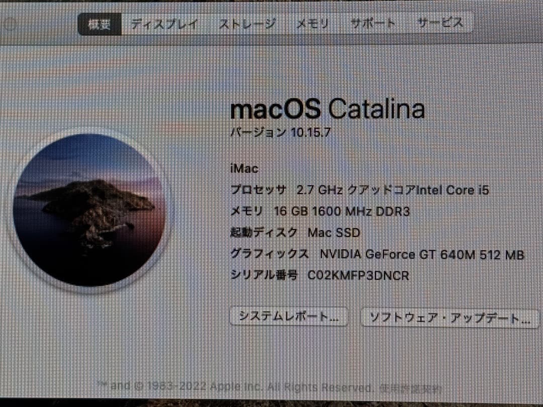 Windows11とMacOSデュアルブートのiMac