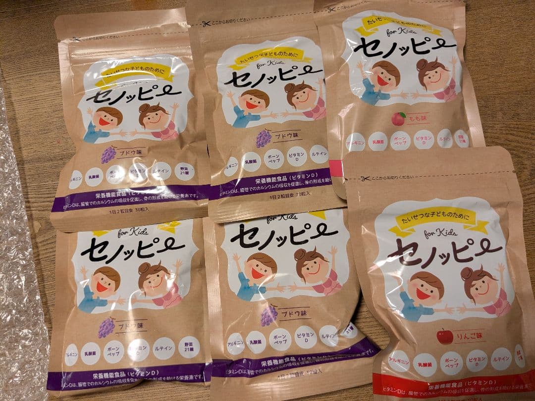 セノッピー6個セット