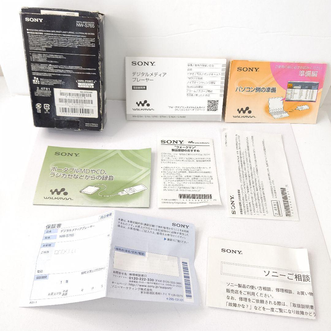 美品　ソニー　ウォークマン　ポータブルオーディオプレーヤー　NW-S765 音楽