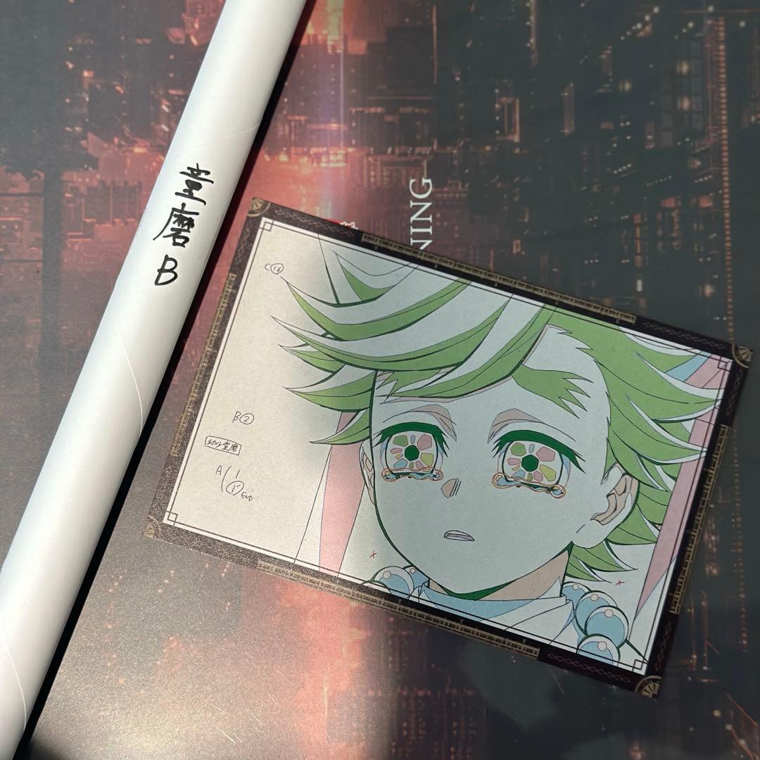 鬼滅の刃 ダイニング 無限城編 Wチャンス 原画ポスター 童磨B