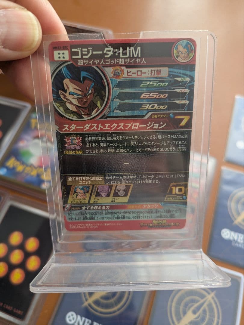 ドラゴンボール カード　ワンピースカード　ポケモンカード　セット