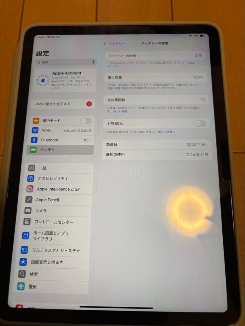 iPad Air 11インチ M2 ブルー 128GB 本体