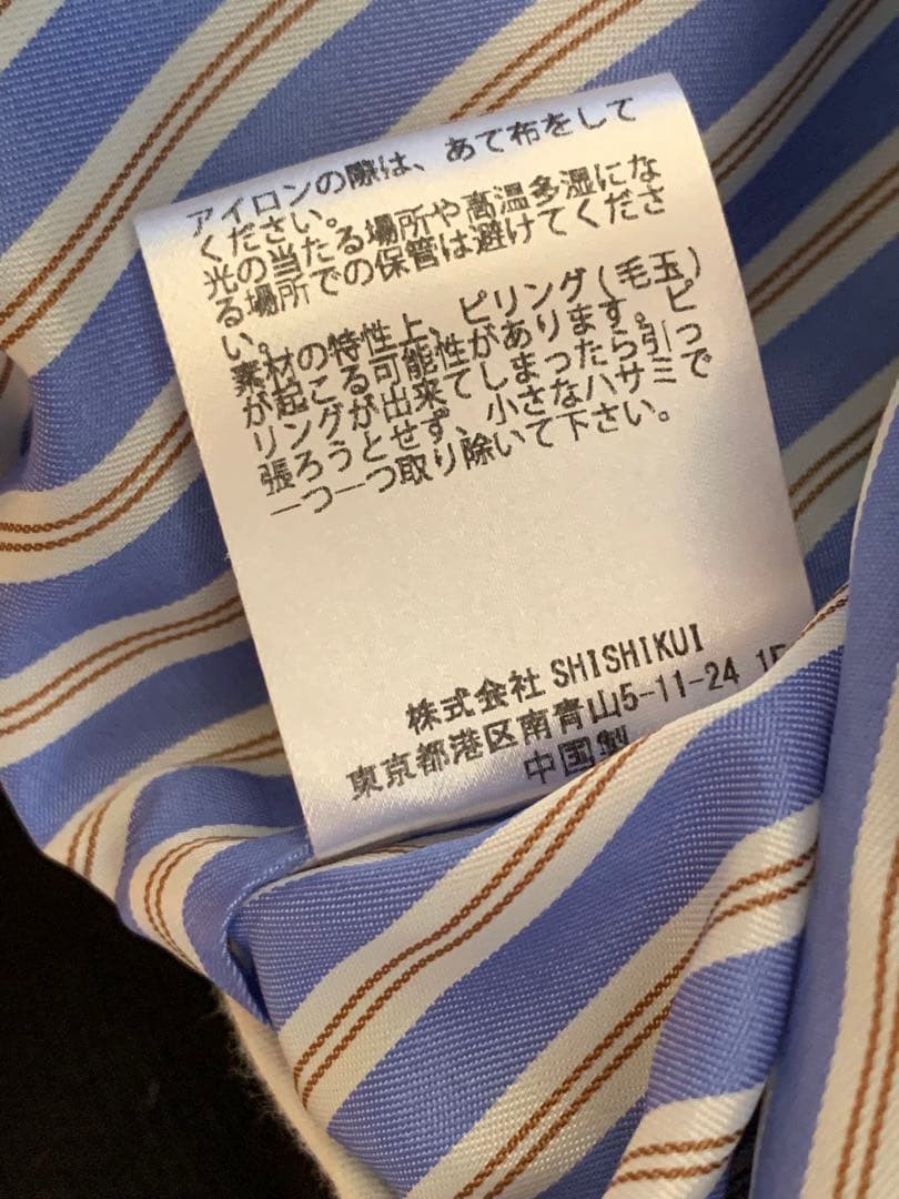 限定値下げ！ シシクイ　shishikui WOOL JAK NAVY Mサイズ