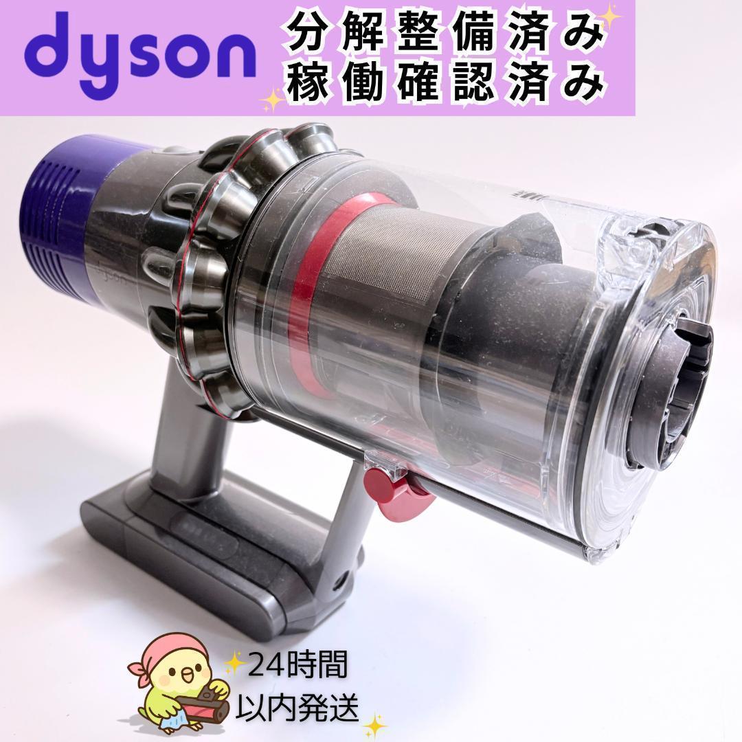 【分解清掃】Dyson V10 SV12 本体のみ 63分稼動確認済 アメリカ版