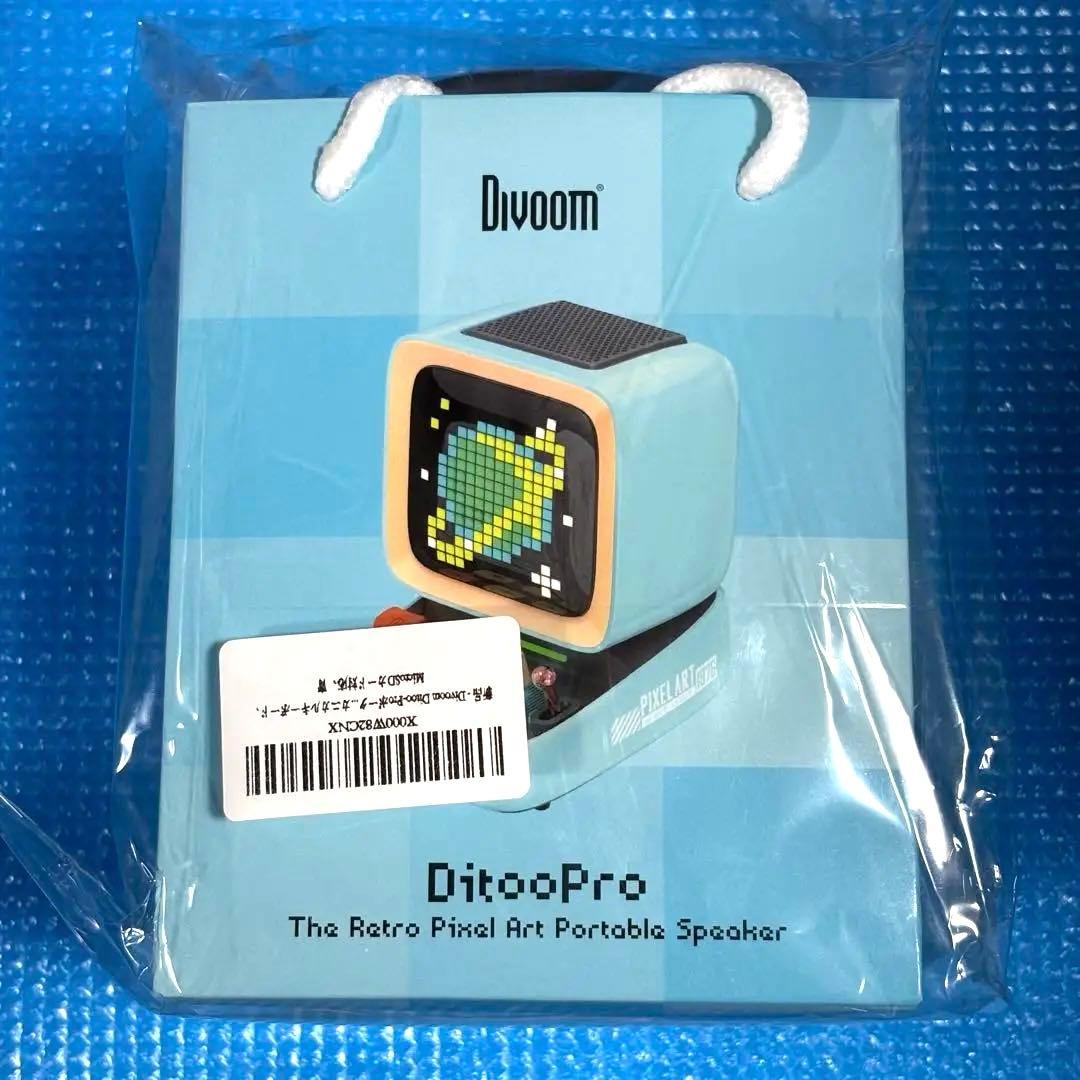 Divoom Ditoo-ProポータブルBluetoothスピーカー 青