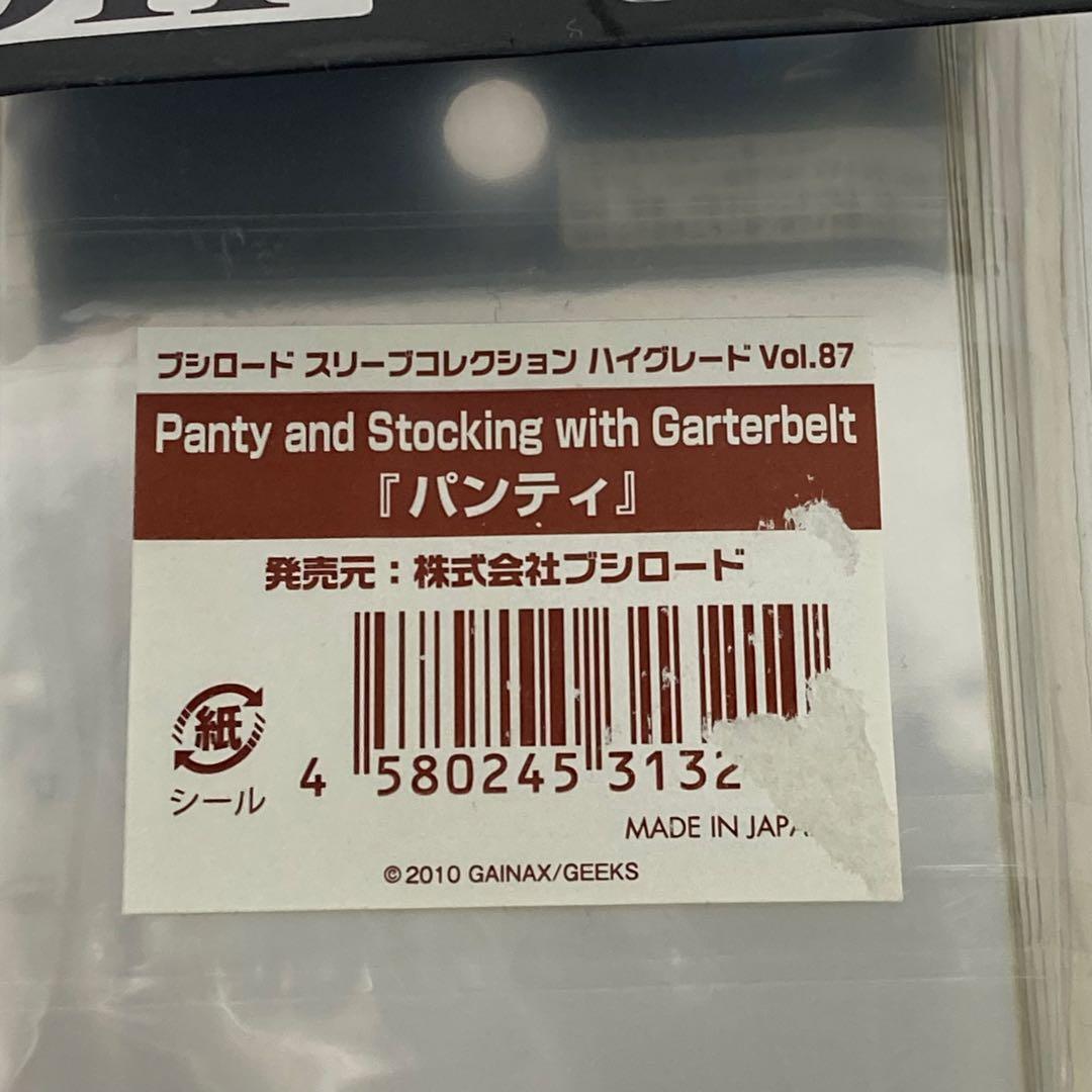 g595-28 パンティ&ストッキングwithガーターベルト　スリーブ 未開封