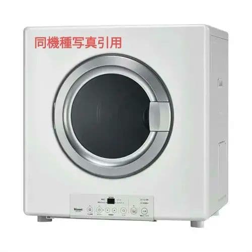 リンナイ　ガス乾燥機　乾太くん　※新品（未使用）