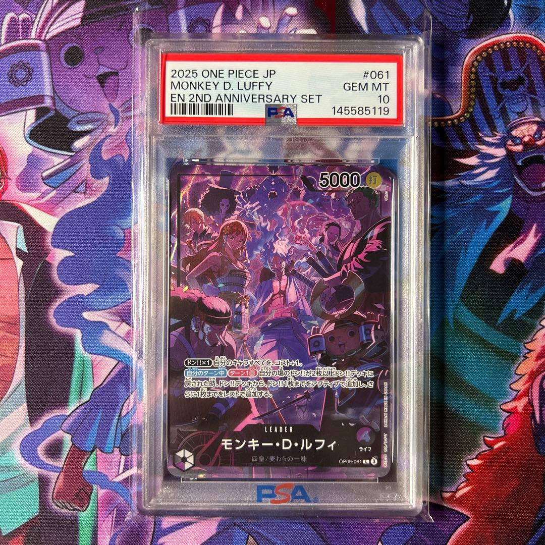 ワンピース　English 2nd Anniversary psa10 8連番