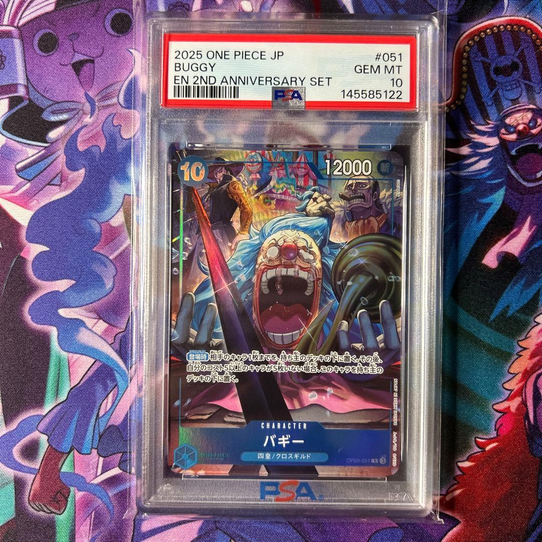 ワンピース　English 2nd Anniversary psa10 8連番