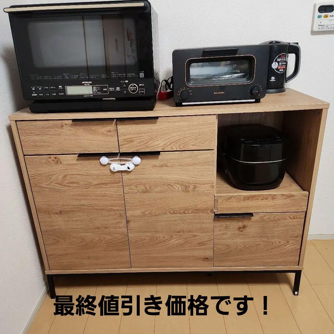 値下げしました！バロッカ　キッチンカウンター ナチュラルウッド