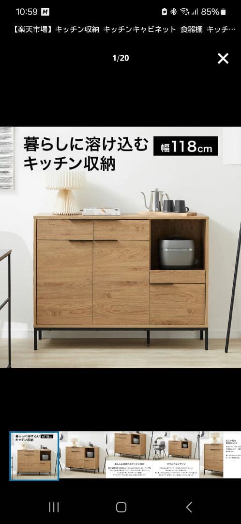 値下げしました！バロッカ　キッチンカウンター ナチュラルウッド