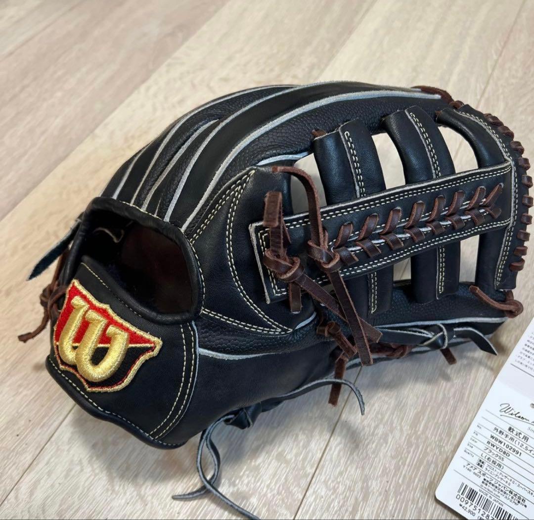 ウィルソンスタッフ　軟式外野　D8型　コユニ