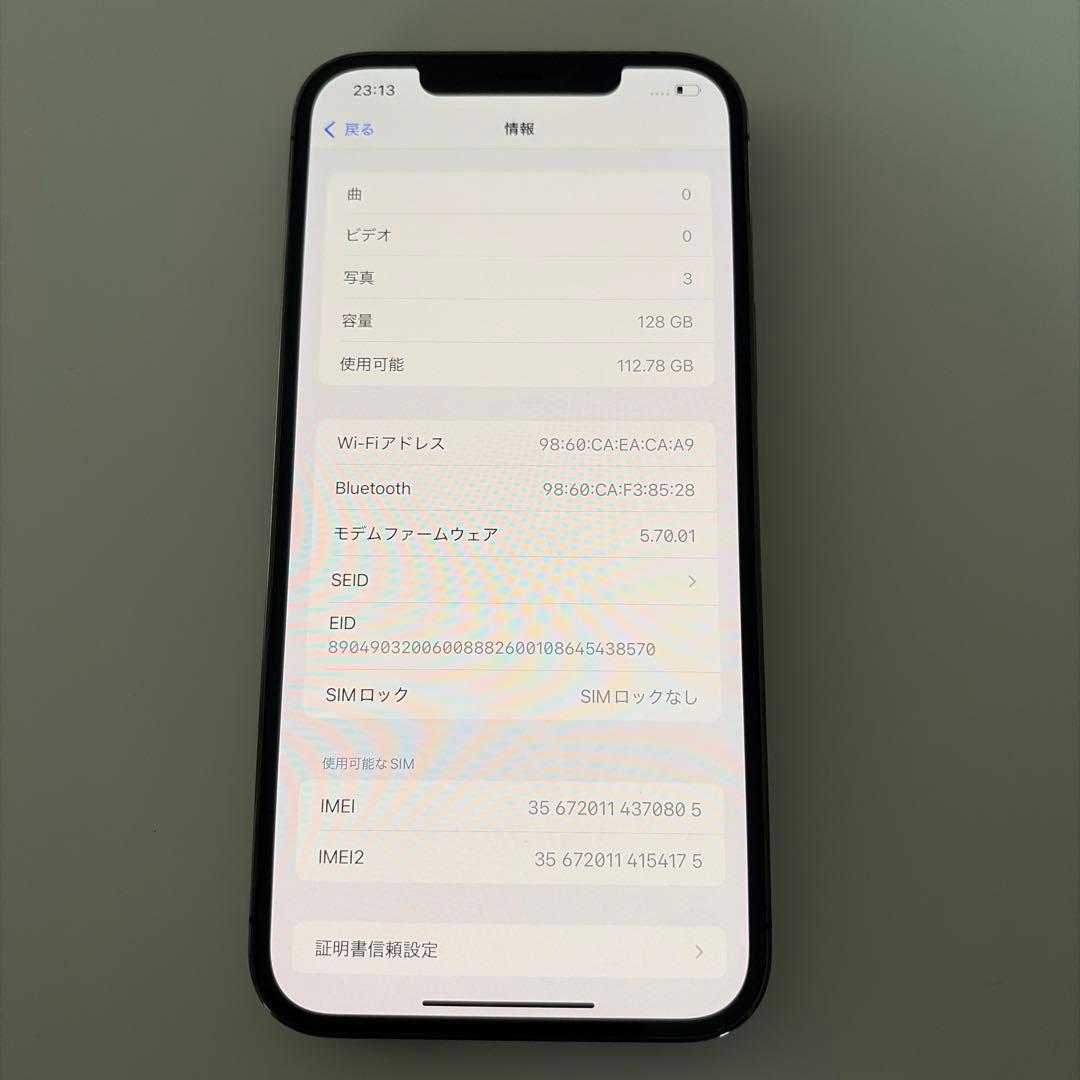 Apple iPhone 12 Promax グラファイト　SIMフリー