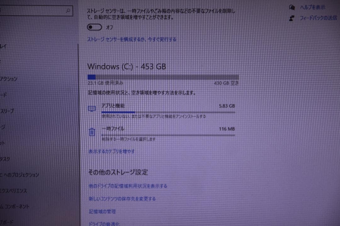 Windowsデスクトップ HP ProDesk 600 G1 SF / i7