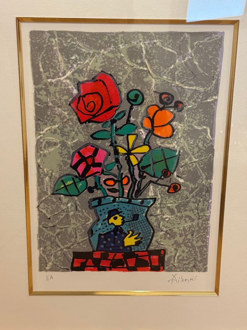 ポールアイズピリ　ムーブバックの花 EA版 サイン入り リトグラフ