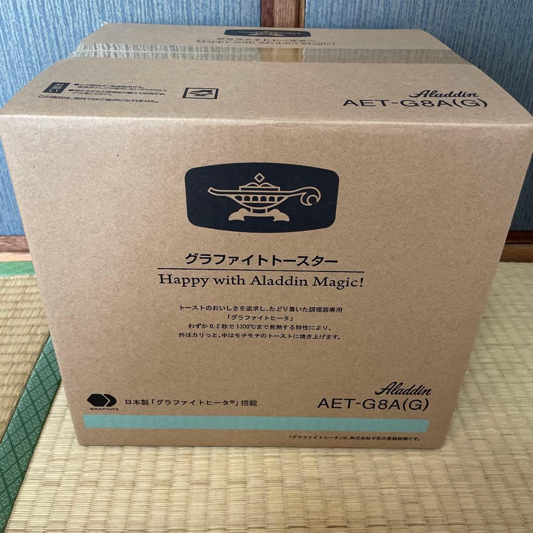 アラジン トースターAladdin グラファイトトースター AET-G8A(G)