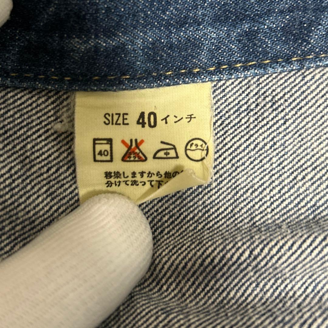 LEVI'S 71557 日本製　90s 3rd デニムジャケット　40