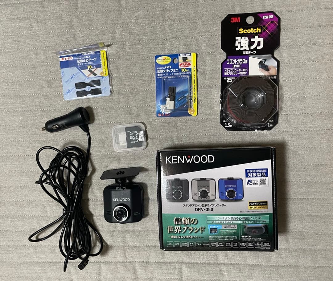 アクセサリー KENWOOD DRV-350-B BLACK