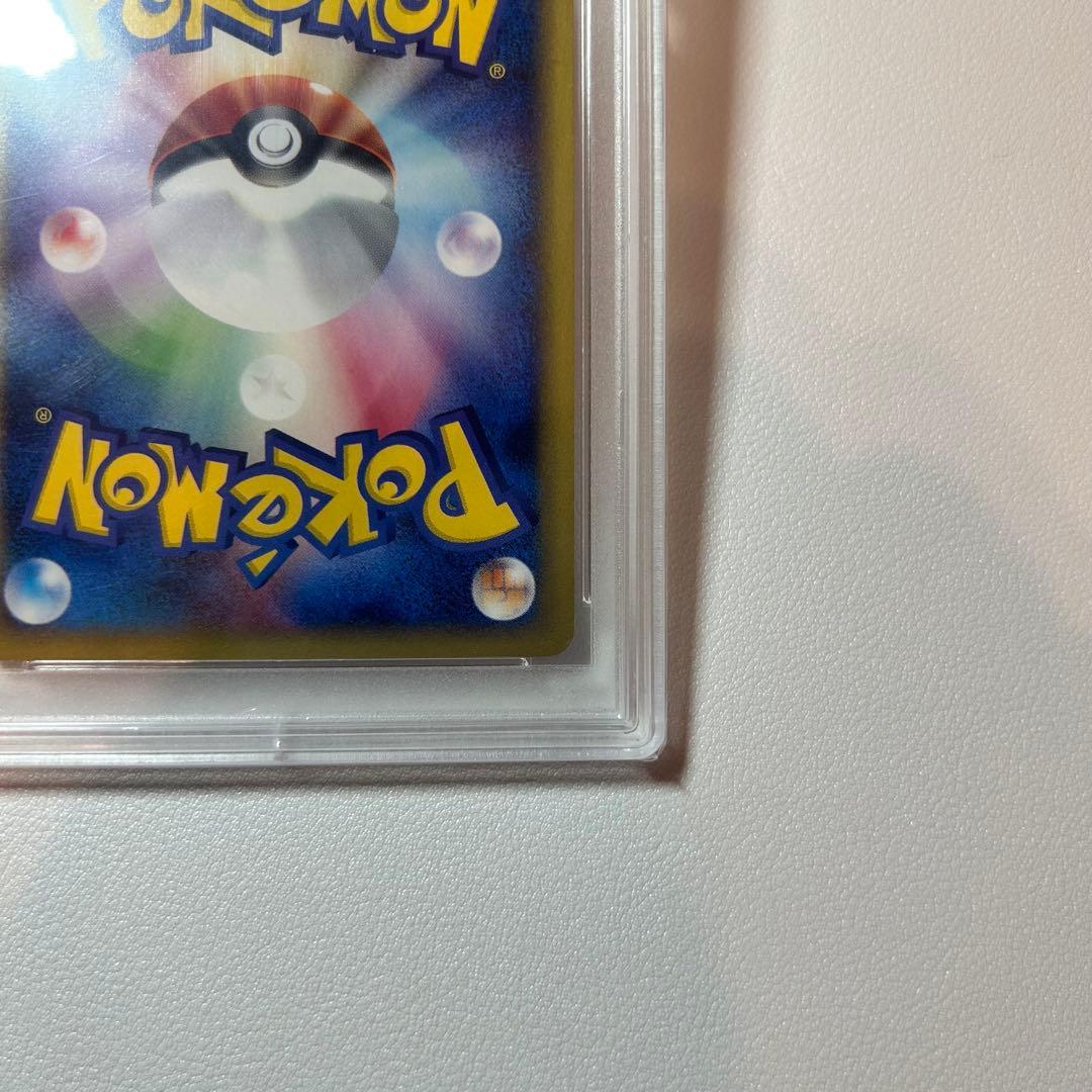 【PSA10】リザードン eカード 1st ★ 103/128