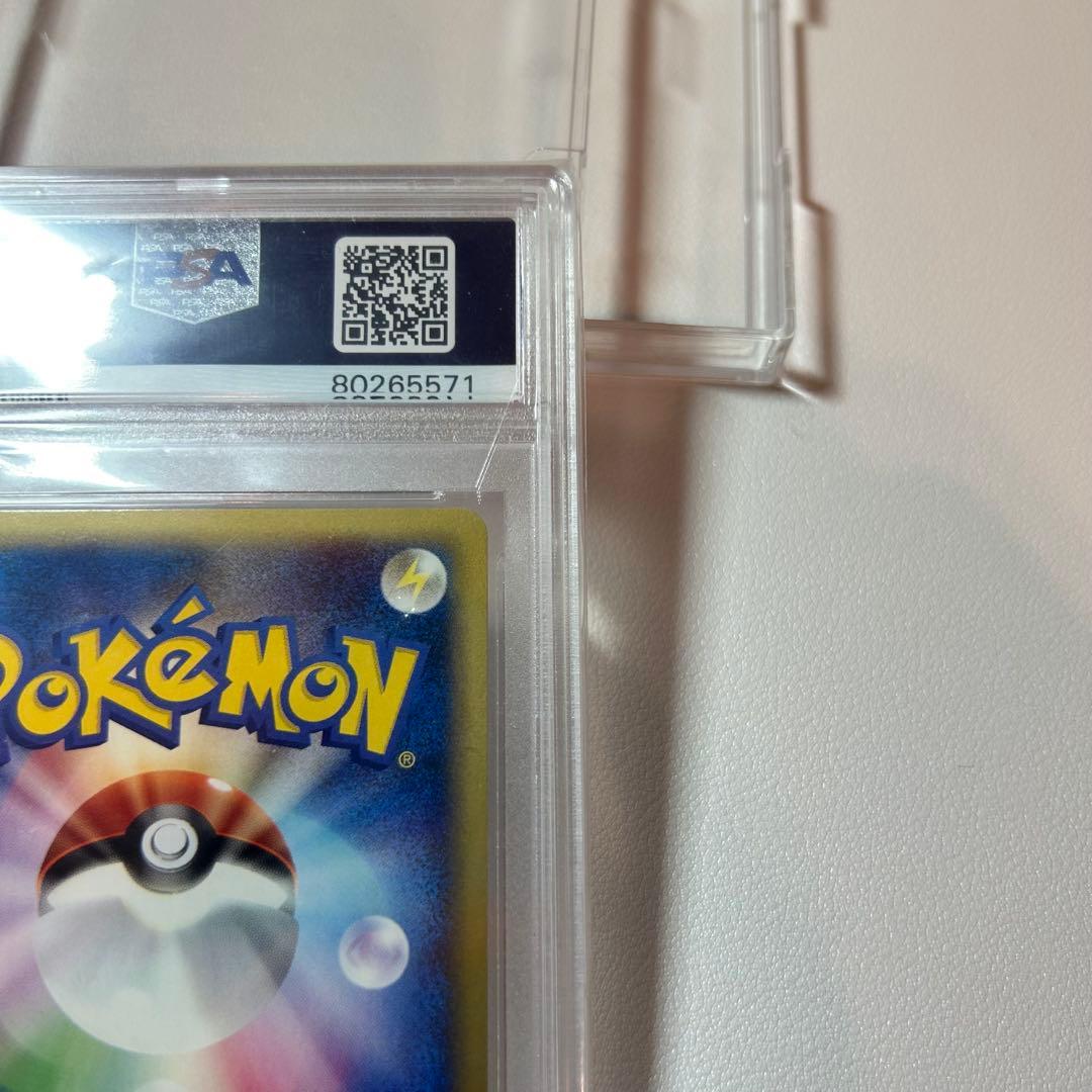 【PSA10】リザードン eカード 1st ★ 103/128